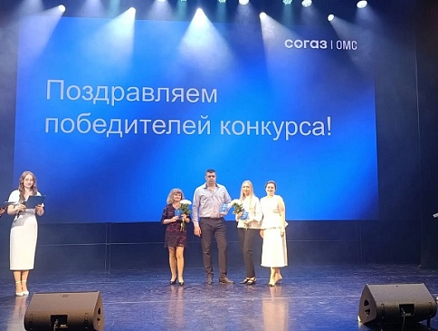 Калужский филиал «СОГАЗ-Мед» наградил победителей конкурса «Спасибо, доктор!», новости, пресс-релизы, статьи, «СОГАЗ-Мед», омс